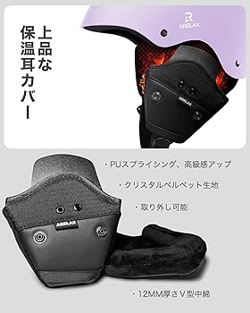 Amazon | ARELAX スキー ヘルメット スノボ ヘルメット アジア